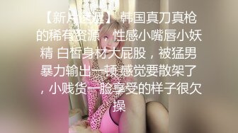 小马寻花重金忽悠足浴小姐姐 外围的价格 享受良家的肉体苗条美腿