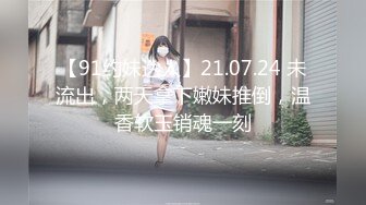 国产麻豆AV 蜜桃影像传媒 PMX008 男友同床忘情手淫 艾玛