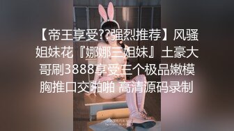 清纯美女【学妹下海】‘肯定不是跟我老公啦，谁和老公赚这个钱呀’，约两个朋友出租屋干炮，口交激情啪啪啪，淫叫声超刺激！