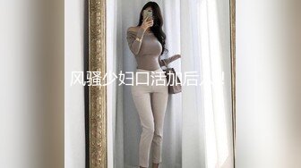 倩倩_约炮网红小美女倩倩第2炮