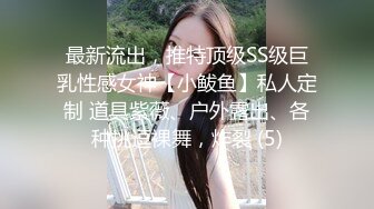 上海已婚女教师来我家帮我口交，表情很骚