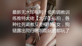 《情侣泄密大礼包》36位美女和男友啪啪视频被曝光 (3)