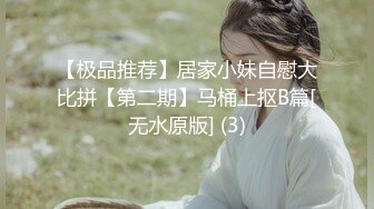 5/31最新 黑丝嫂子发骚趁我哥睡着约我出来内射狂射一身精汁VIP1196