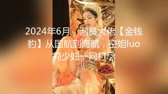 【NTR淫妻】目睹 神颜值女神 和自己的好兄弟做爱，而自己却只能一旁看着尴尬玩手机