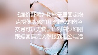 【新速片遞】 眼镜大奶美女 跑阳台边抽烟边摸逼减乏被发现 只能惩罚她 女上位无套输出 内射 