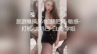 极品反差露脸少女母狗！P站火爆崇洋媚外留学生嫩妹年纪轻轻被调教成性奴②，可盐可甜各种装嫩