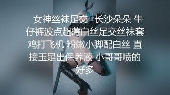 (中文字幕) [ATID-436] 老爸去世后看到黑丝美女后妈舞原圣在灵柩前自慰忍不住强上内射了她