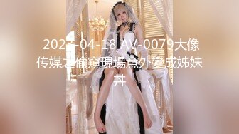 029西安学妹就要用力羞辱.-敏感-美女-情侣-真正