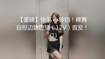 母狗女大学生假期在家寂寞难耐 房间里发骚拉开窗帘自慰