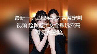 美女大学生们开狂欢派对，多人乱交，最新超清合集【324v】 (45)