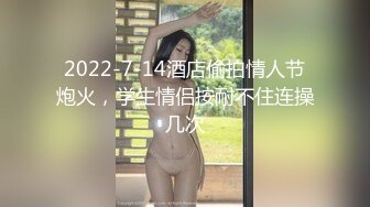 【新片速遞】   【AI画质增强】❤️赵总寻花❤️约艹女大学生，很顺从任意摆弄，这种耍起来才爽嘛！超清1K修复！[2.22G/MP4/00:53:35]