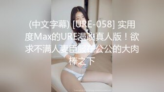 罗伊-马尾泳衣的18岁大一小嫩妹双插调教