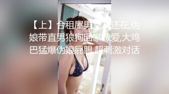 新流出酒店偷拍钢丝头小哥用跳蛋和震棒玩弄可爱女友没搞爽最后惹生气了