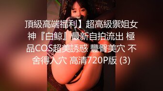 眼镜熟女妈妈 哦要干死老娘了 哦儿子好棒 妈妈手指插菊花 假玩具插骚逼 幻想儿子亲性 妈妈这尿像洪水