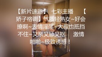 淫妻绿帽奴让老婆在公共场合自慰露出被别人操——P站博主XGXMM95(性感小猫咪)最新视频大合集 【137V】 (17)