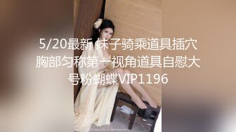 日常更新2023年8月28日个人自录国内女主播合集【121V】 (107)