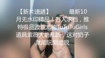 MM-055.台湾第一女优吴梦梦.风骚女记者.遭男明星无套中出.麻豆传媒映画代理出品