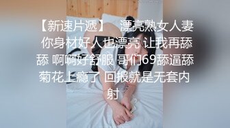 无水印12/8 尤物女神穿上旗袍太诱人了小骚穴太紧插几下直接射到旗袍上VIP1196