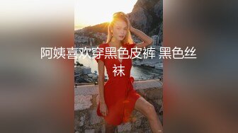 国产AV 女優 白晶晶 剪辑短视频 Part (12)