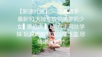 JDSY070 香蕉视频传媒 蕉点 凌辱调教醉酒少女 黎芷萱