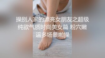 火爆全网泡良达人金先生 约炮97年丰满欲姐徐宝惠包厢看电影热身酒店开房继续啪啪