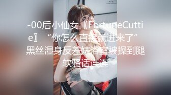 康先生-再干师范极品女学妹