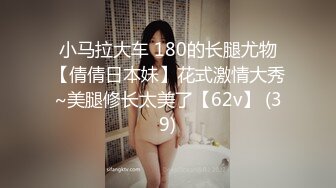 大像傳媒 AV0059 和長腿黑絲襪女上司共處一室-米歐