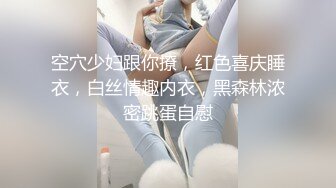 5-10流出酒店偷拍 新台上线年轻小伙幽会少妇偷情巨乳小姐姐在命根子下沉迷