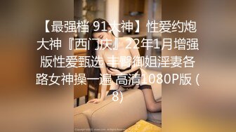 STP22835 老相好足疗女技师 隔内裤揉穴 镜头前按头插嘴 特写手指揉穴 骑乘站立扶腰后入撞击