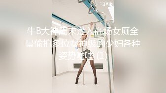 【新片速遞】  情趣装呆萌美少女！镜子前展示！娇小身材贫乳，美臀肥穴翘起，自摸扭腰摆臀，极度性感[1.15G/MP4/02:27:33]