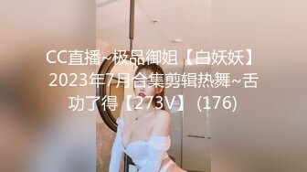 STP29738 ?网红??福利姬? 激凸乳粒玲珑胴体美少女▌小晚酱▌肛塞尾巴蜜臀嫩穴 诱人无毛穴 指奸手淫爽到喷尿