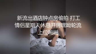 某房 厕拍流出✅沟厕系列绝顶视角 多逼同框临场感是十足 系列大合集 【100 v】 (178)