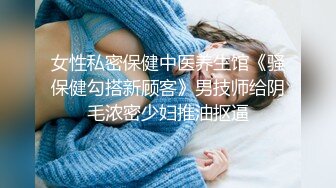 【91第一深情】会所大圆床技师服务，肉丝肥臀御姐，骑在身上调情，伸进内裤摸穴揉奶