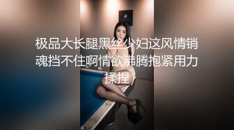 魔手外购极品厕拍《高清后景》（美女靓妹大号 (5)