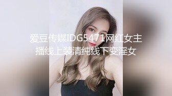 時尚性感黑絲少婦和老公吵架被扔到半路上被路過的司機搭訕挑逗車震