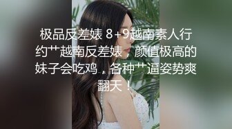 肛交青岛短发少妇骑上来自己动