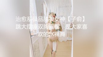 Onlyfans极品白虎网红小姐姐NANA女高中生和老师的故事