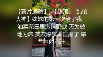 高颜值俊美TSvica带着漂亮女友一块直播，苗条身材性感的鸡巴 美女也是会找男朋友 每晚性福生活！