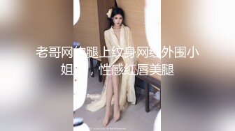 STP23000 高人气~车女郎仔仔没电了 我喜欢吃硬的鸡巴 骚货 性欲强 需要很多屌操才能满足 木耳都被操黑化了