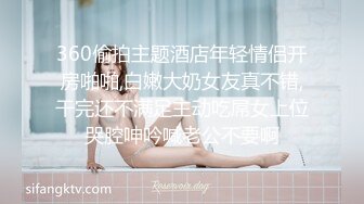 身材超棒的妖艳小妖精