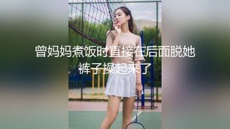 吊带白衣小美女身材真霸道 前凸后翘胸部鼓胀 这销魂美景看的口干舌燥忍不住上手舌吻玩弄啪啪猛操呻吟