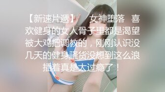 STP17501 【今日推荐】最新麻豆传媒映画国产AV巨制-饥渴的女上司 犯错员工性爱惩罚 国语中文 妖媚女优千鹤出演