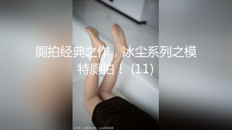 露脸才是王道！最新推特绝色高颜女神【奶凶大人】私拍，露出道具与金主爸爸大玩SM性爱花式调教 (8)