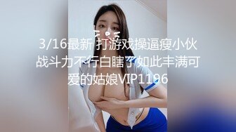 《高价购买?夫妻私拍》“耐受~我要尿尿”刺激对白~付费电报群卖片两口子大胆调教真实自拍~捆绑各种道具户外口交骚妻非常配合