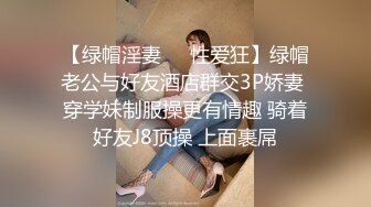 超人气91网红女神 ▌不见星空▌捕捉 小僵尸 道长肉棒狂肏诱人白虎 口爆性感小嘴