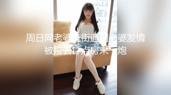  娇小美女你的小心脏啊‘小爱同学，把音量调到百分之15’，骚妞随着音乐嗨起