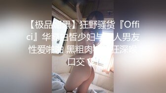 老婆的情趣内衣丝袜高跟鞋（三）-Pua-整版-屁股