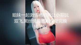 这身材绝了，蜜臀大奶熟女不停抽插高潮不断