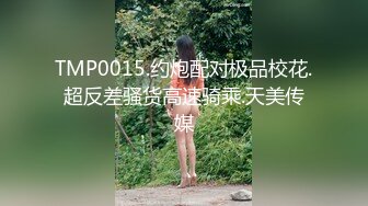 2024一月最新流出❤️厕拍极品收藏✿全新镜头升级商场后拍前景到两个美女