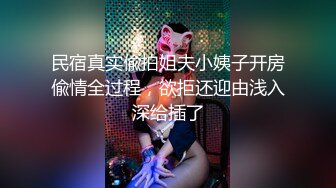   粉鲍鱼御姐范美少妇体验国外的动力 无套女上位打桩简直爽翻天 后入全力榨精